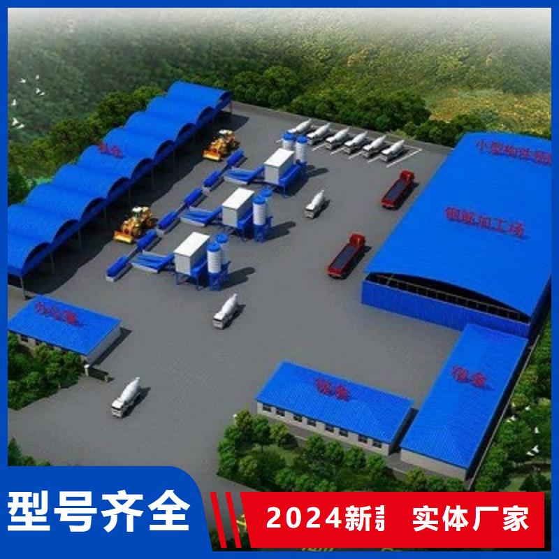 活动房东胜公司