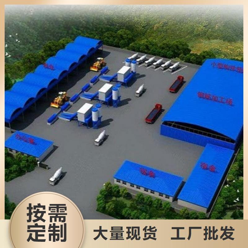 住人集装箱房鄂尔多斯市地址
