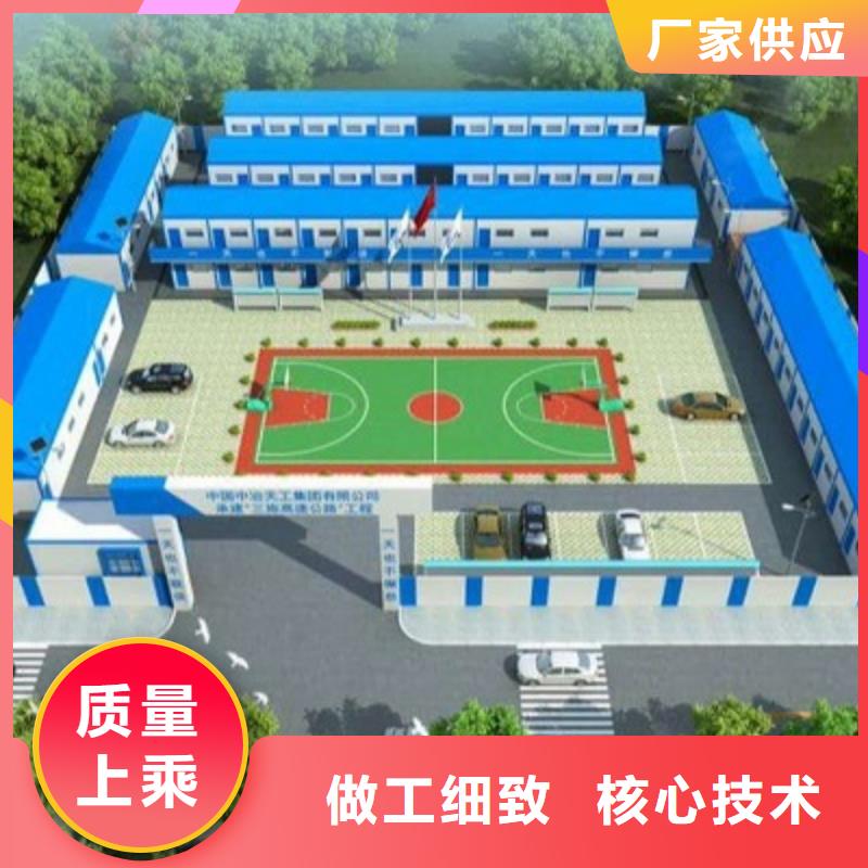 包头集装箱房达旗可靠厂家