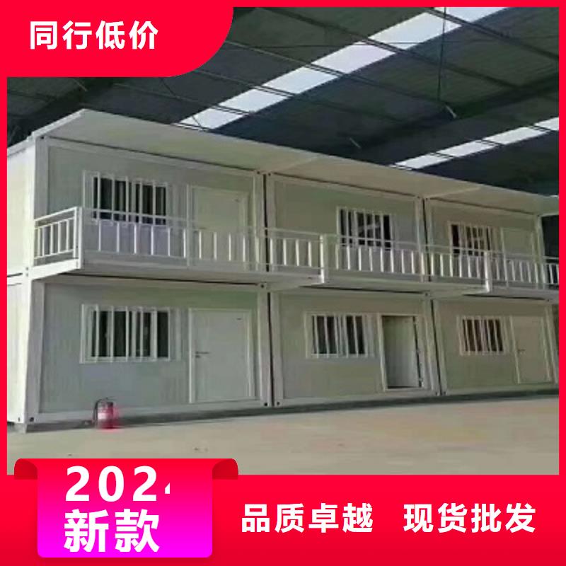 内蒙古住人集装箱房销售
