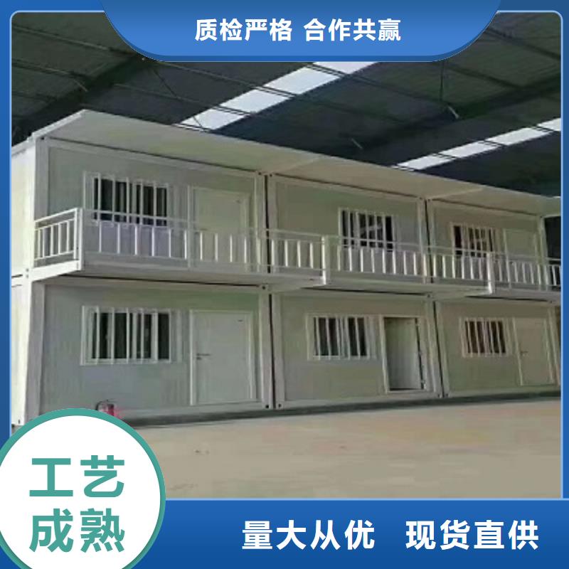 二连浩特集装箱活动房价格