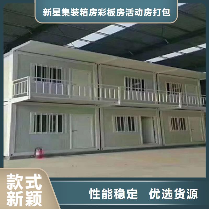 住人集装箱房锡林浩特销售