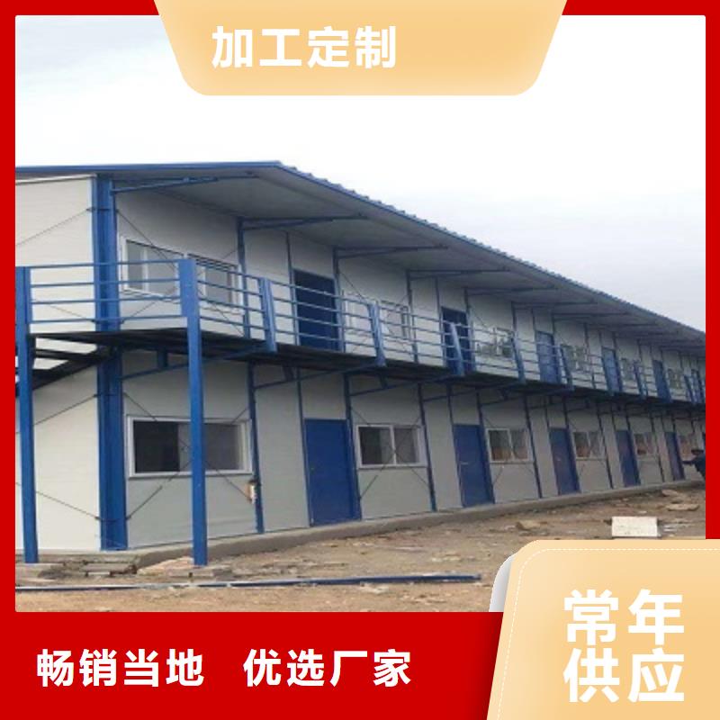 固阳工地集装箱房可靠厂家