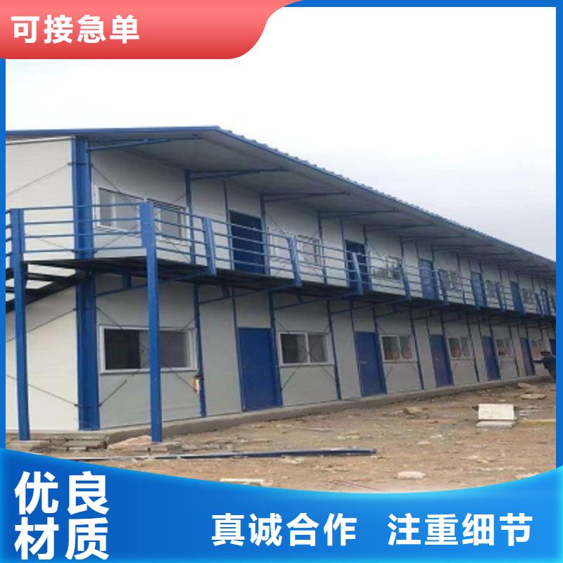 伊旗彩钢板房可靠厂家