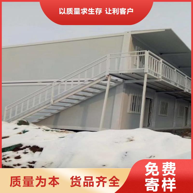 固阳工地集装箱房可靠厂家