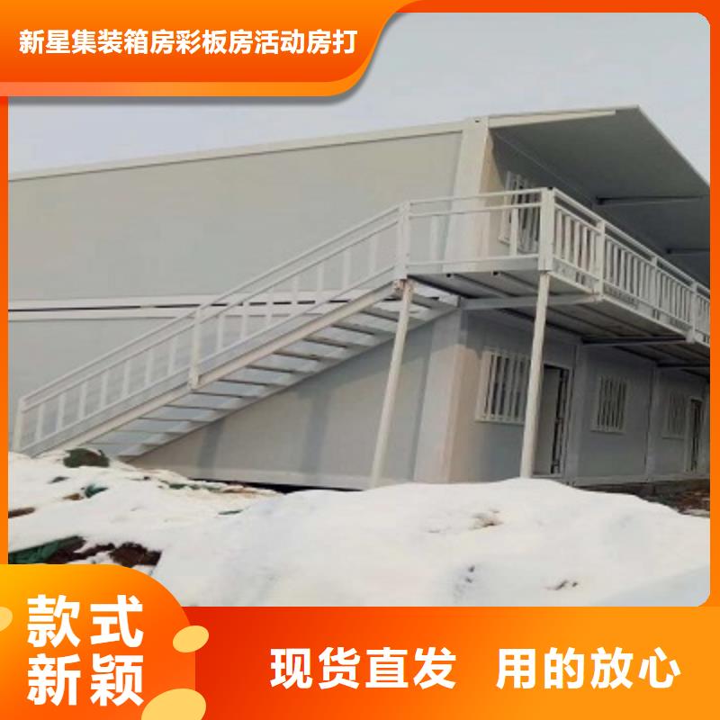 乌海集装箱彩板房哪家好