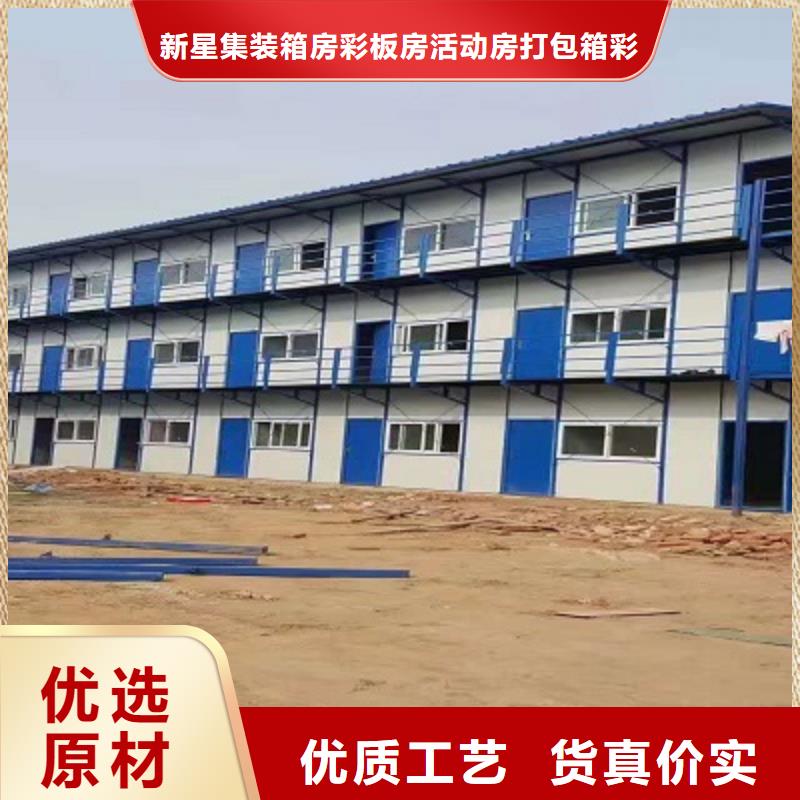 移动箱房内蒙古钢结构