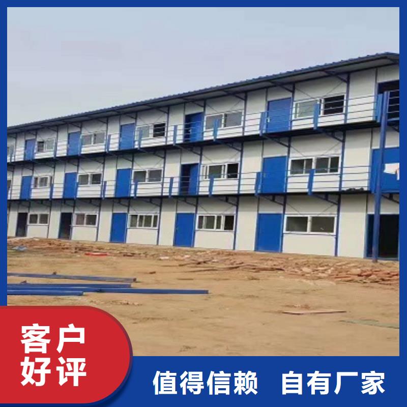 彩钢房乌海箱式