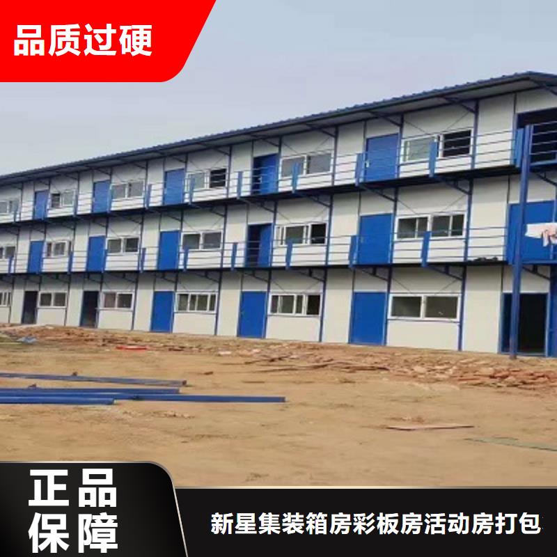 规格鄂尔多斯市吊装房