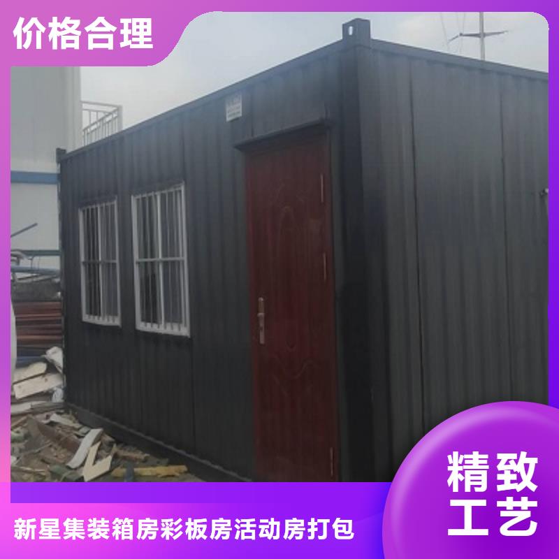 呼市工地集装箱房优质厂家