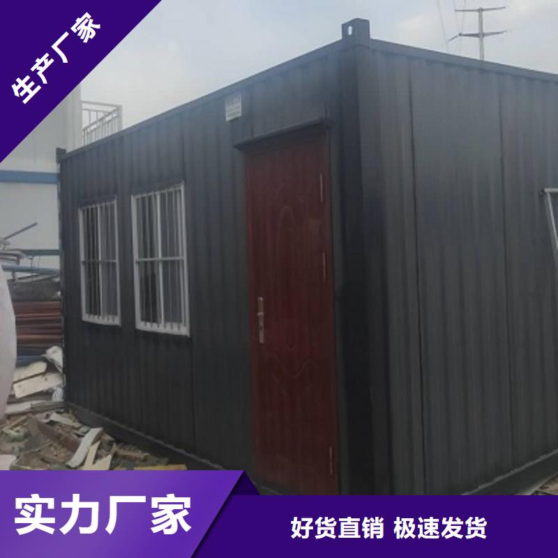 达旗移动集装箱房价格
