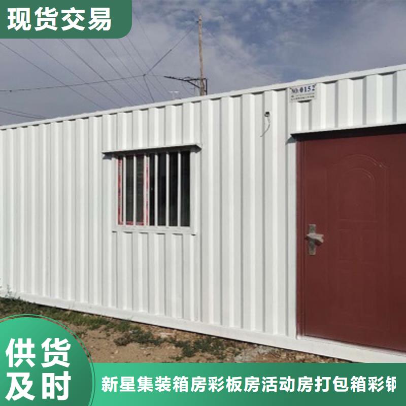 鄂尔多斯东胜公司钢结构临建房