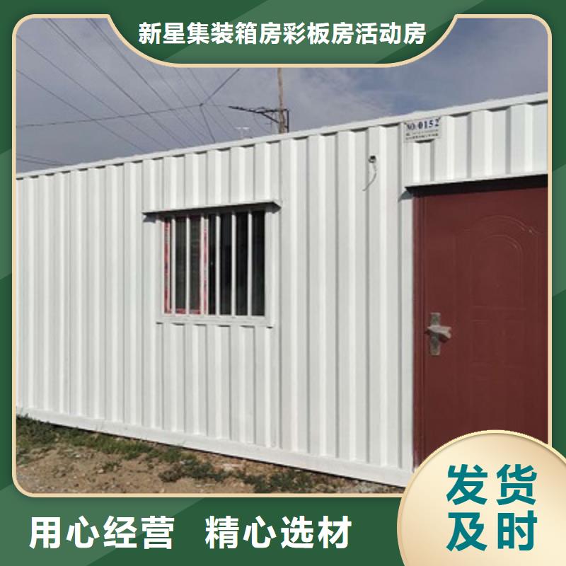 内蒙古钢结构活动房地址