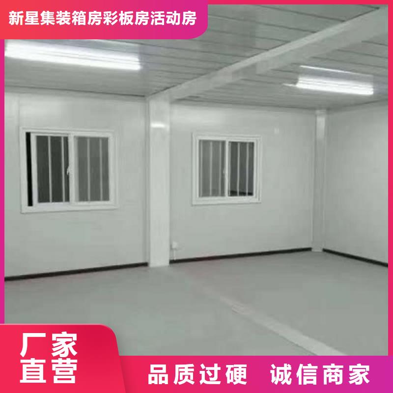 集装箱活动房土右旗钢结构