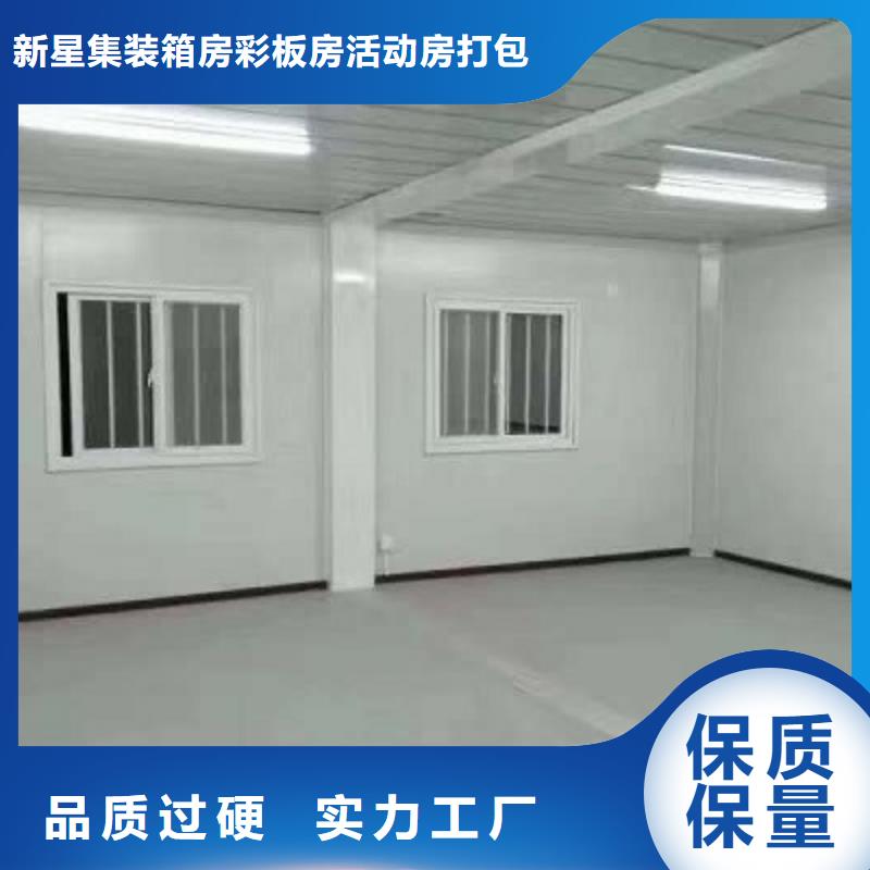 集装箱彩钢房巴彦淖尔供应商