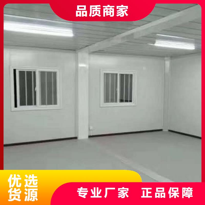康巴什项目部快装房