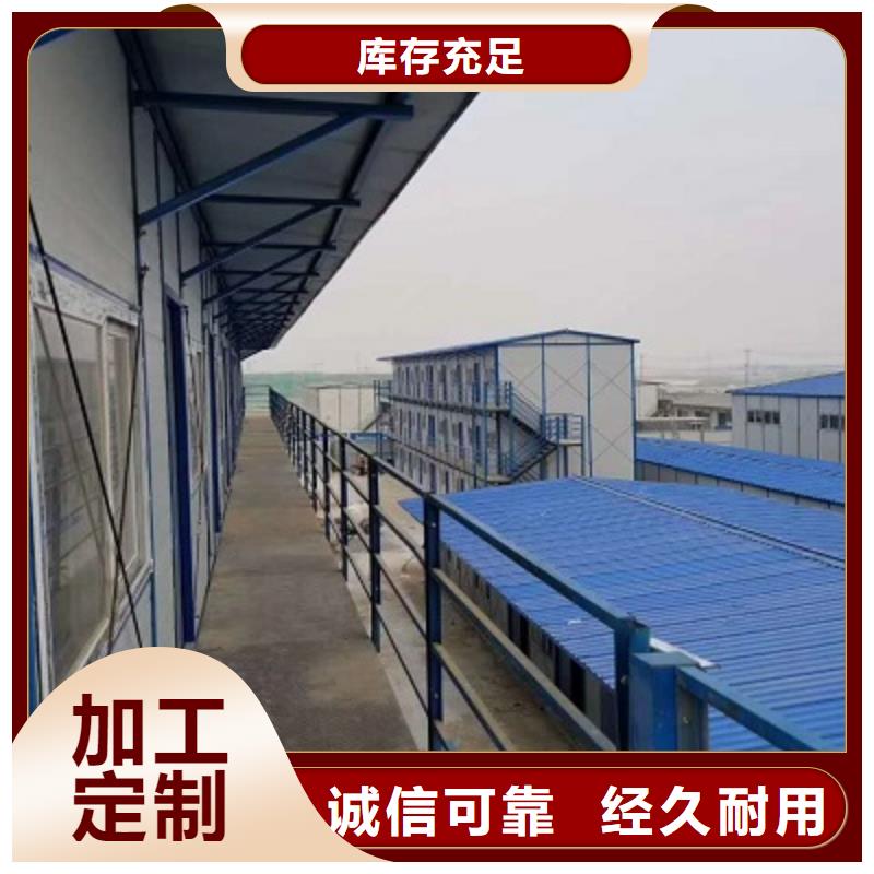 东胜工地住人彩钢房