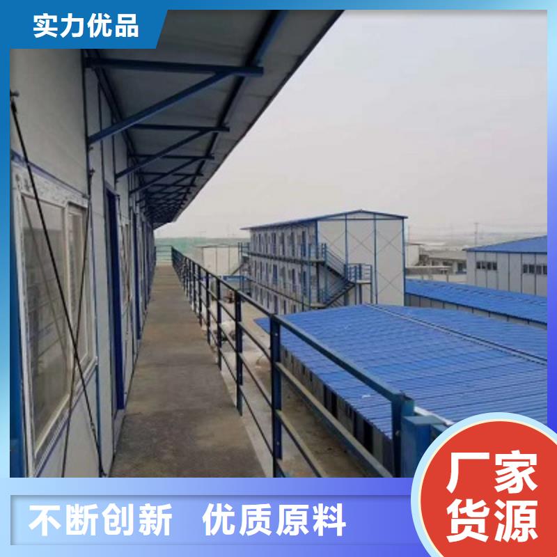 集装箱活动房安装达旗
