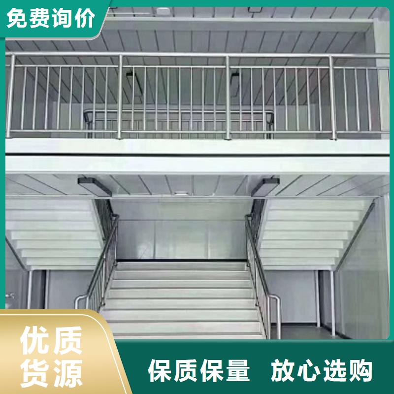 伊旗公司工地集装箱房