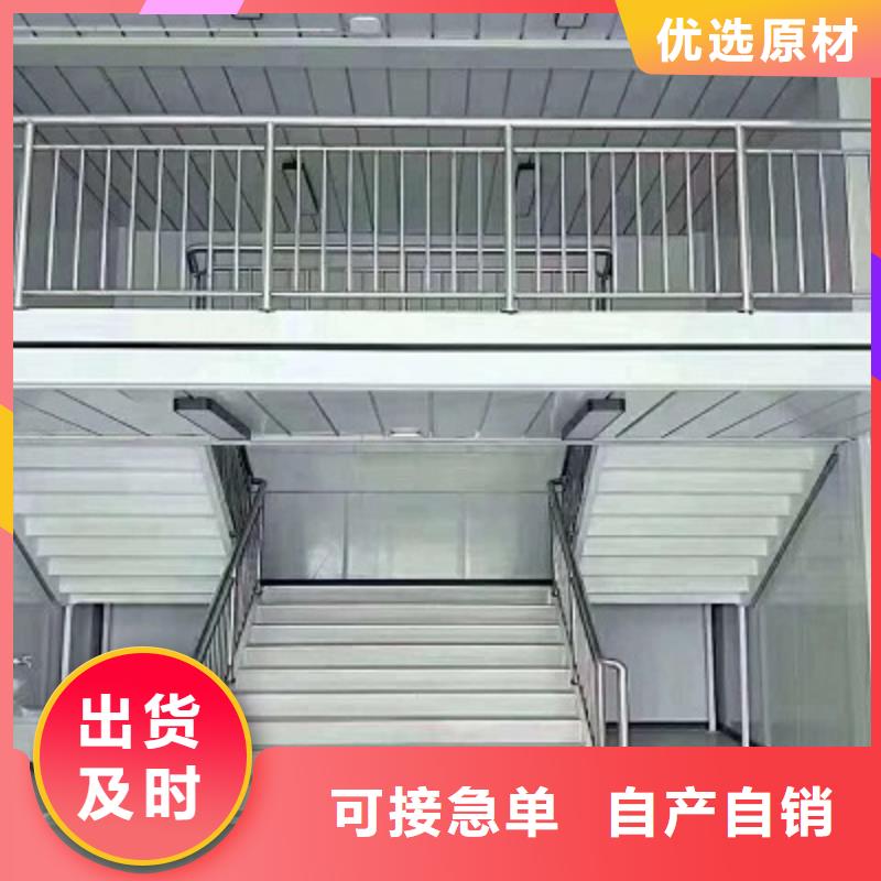 优质厂家钢结构活动房包头