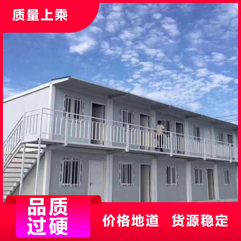 住人集装箱房锡林浩特销售
