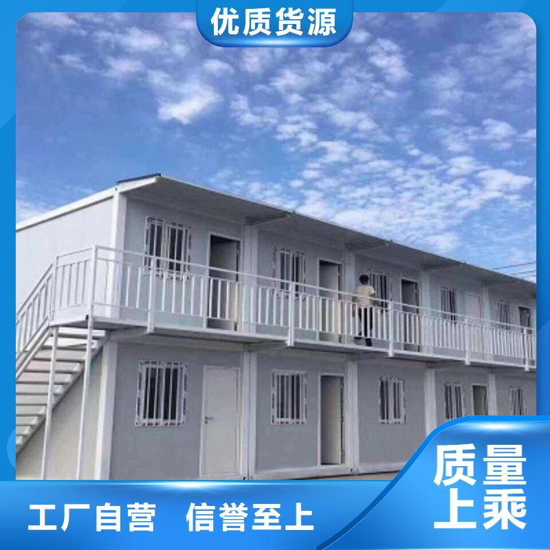 固阳住人集装箱房出售