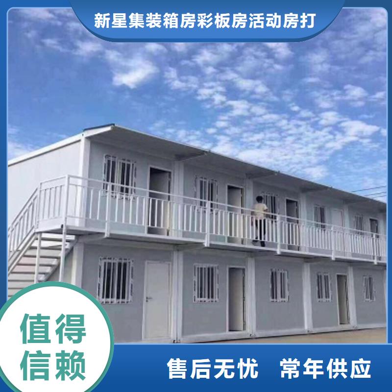 土右旗彩钢板移动箱房