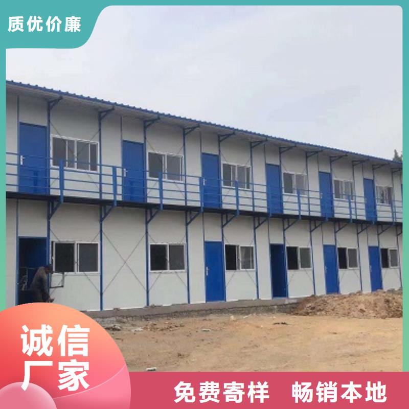 二连浩特折叠住人集装箱房