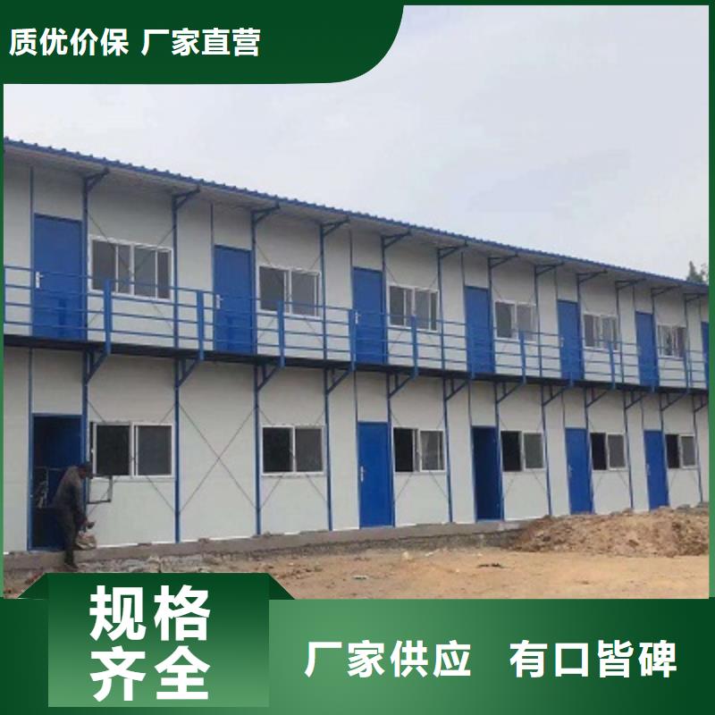 箱式轻钢房屋呼市
