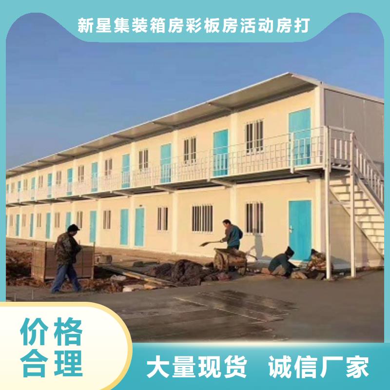 锡林浩特集装箱房销售