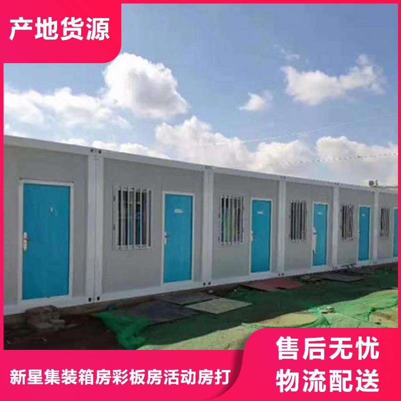 打包箱房呼市出售