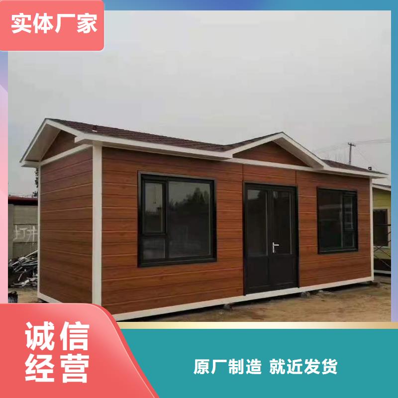 伊旗吊装住人集装箱房