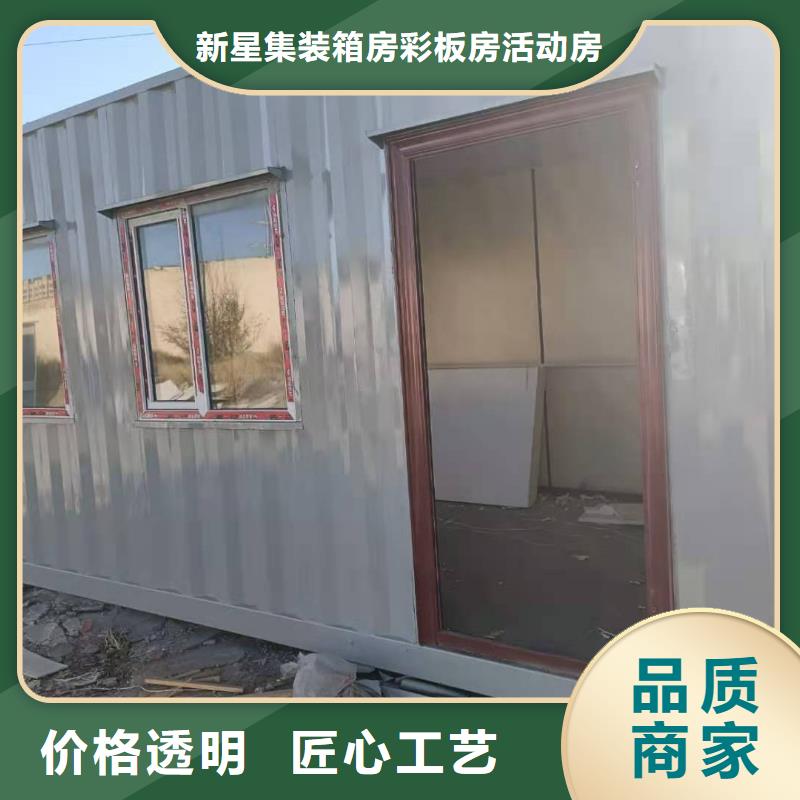 箱式钢结构彩板房乌兰察布