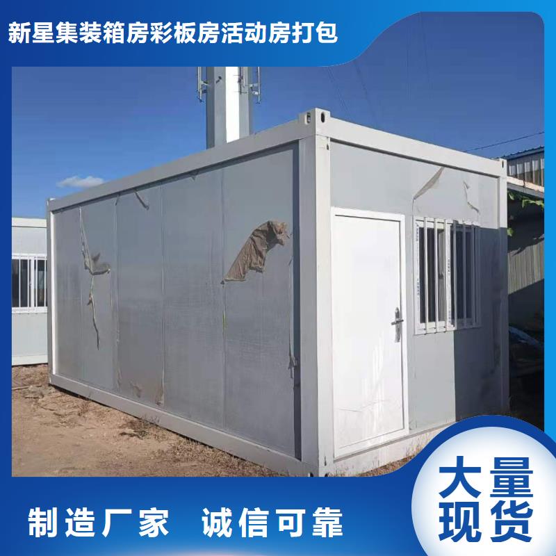 乌兰察布箱式板房租赁