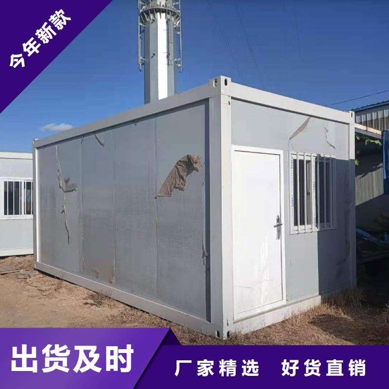 箱式房达旗彩钢