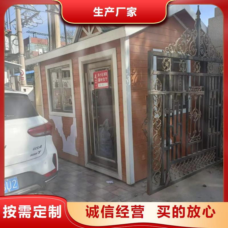 土右旗住人集装箱房供应商