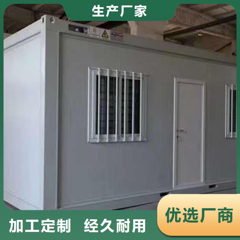 乌海钢结构活动房公司
