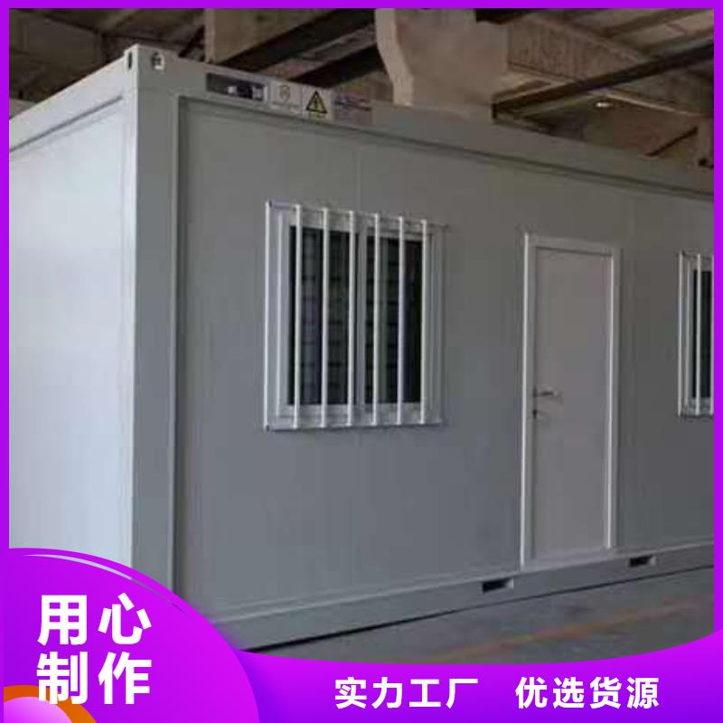 准格尔旗集装箱活动房电话