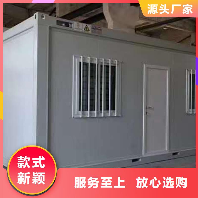 呼市折叠集装箱房厂销
