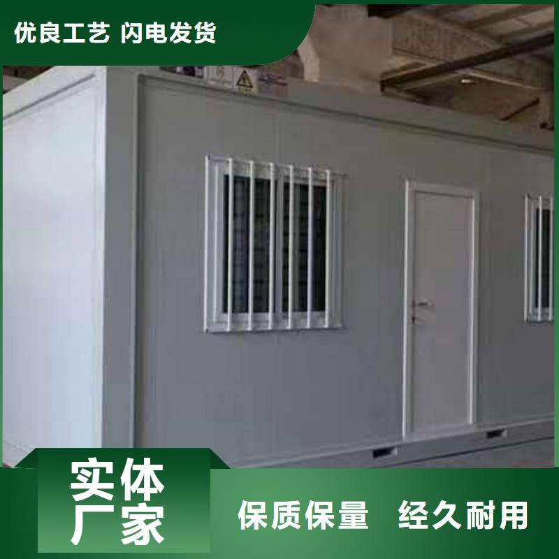 乌兰察布折叠集装箱房工地
