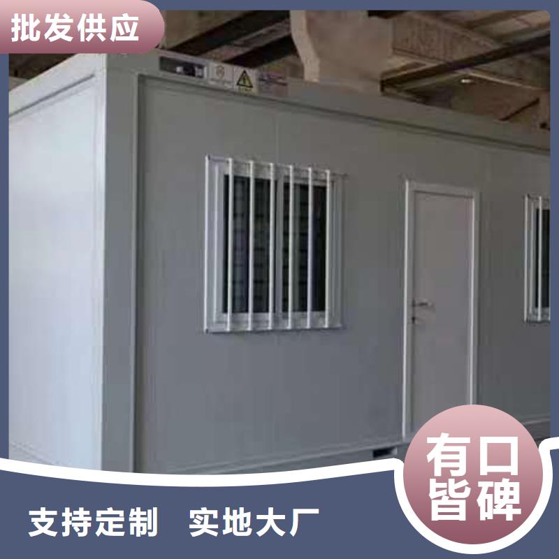 乌海移动集装箱房规格