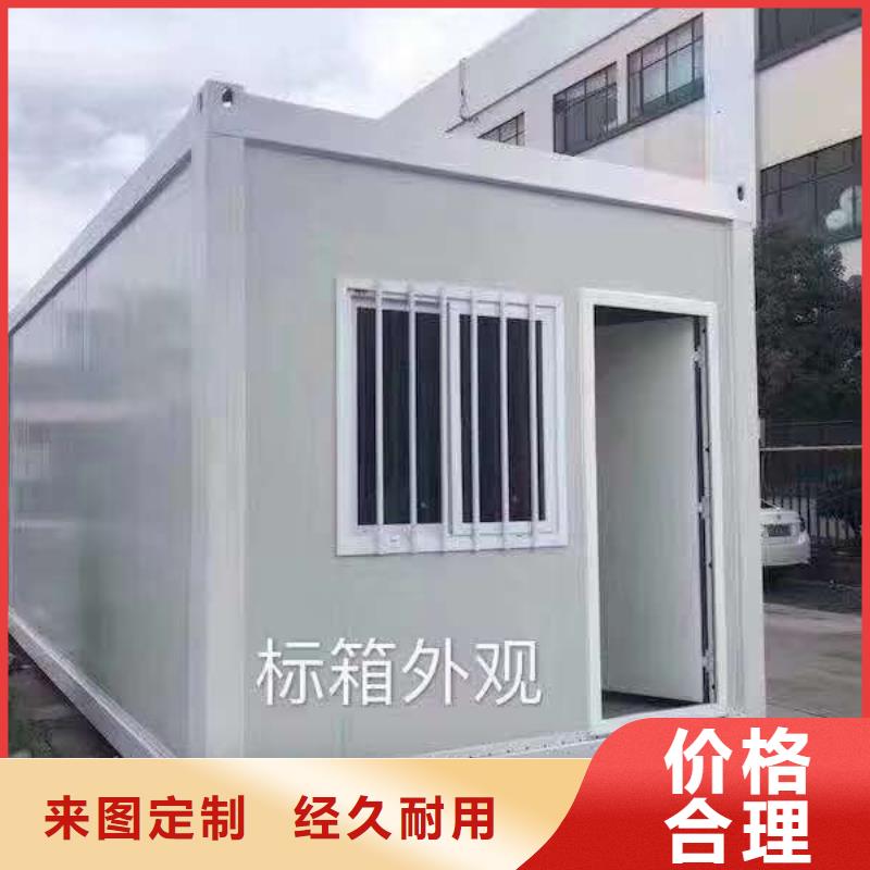 东胜保温轻钢房屋