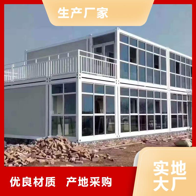 乌海市内蒙古集装箱房出租