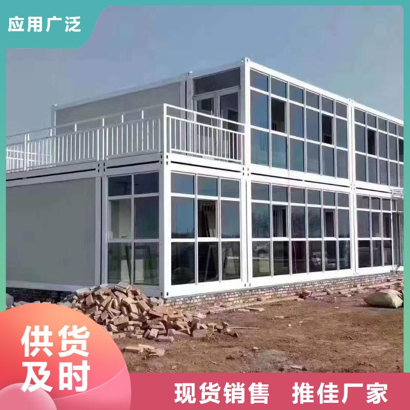 呼市集装箱房价格