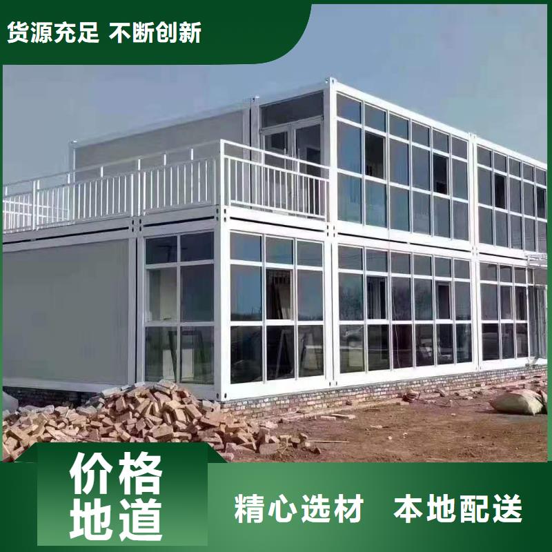 集装箱彩板房厂家鄂尔多斯东胜