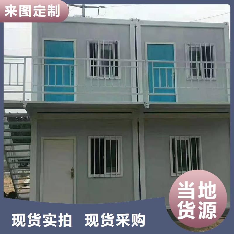 内蒙活动板房优质厂家