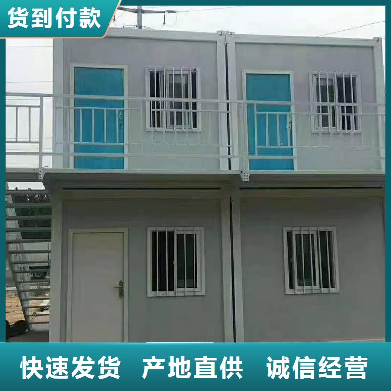 包头市打包箱房厂销