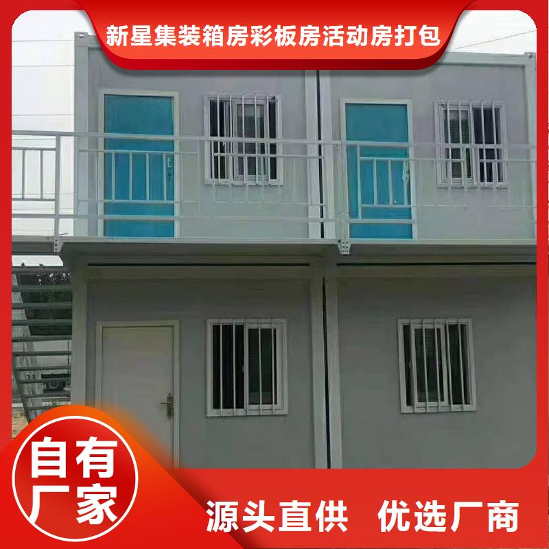 彩钢临建房达茂旗批发