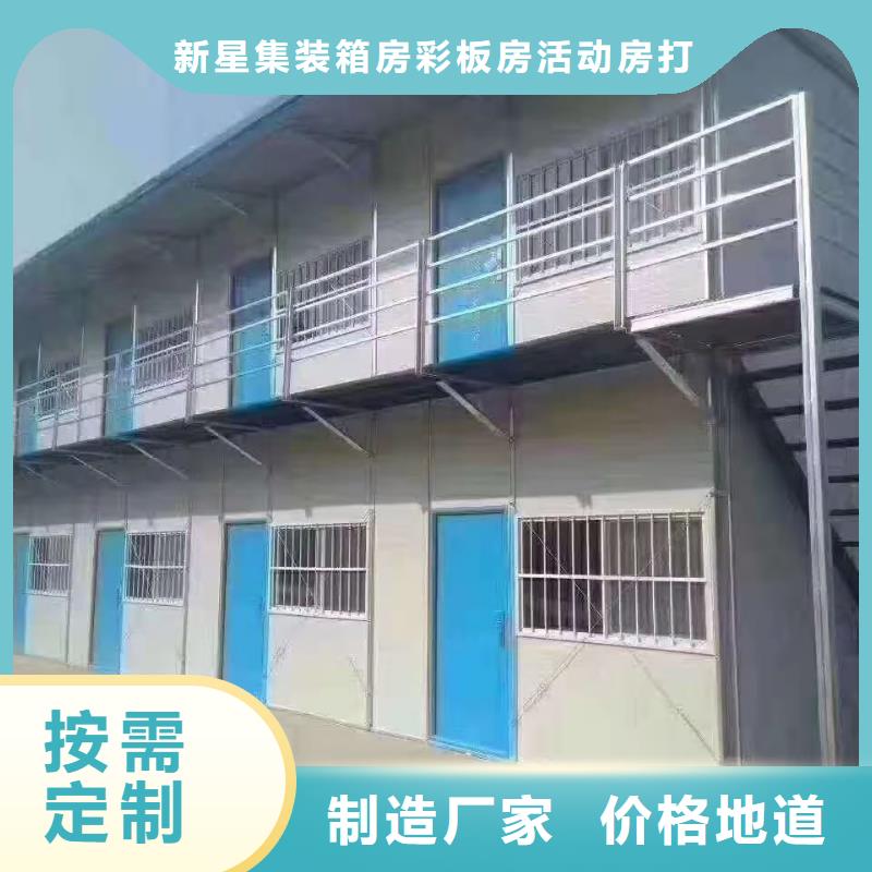 集装箱活动房土右旗钢结构