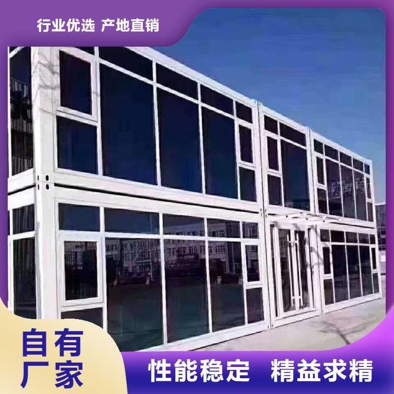 集装箱活动房包头彩钢